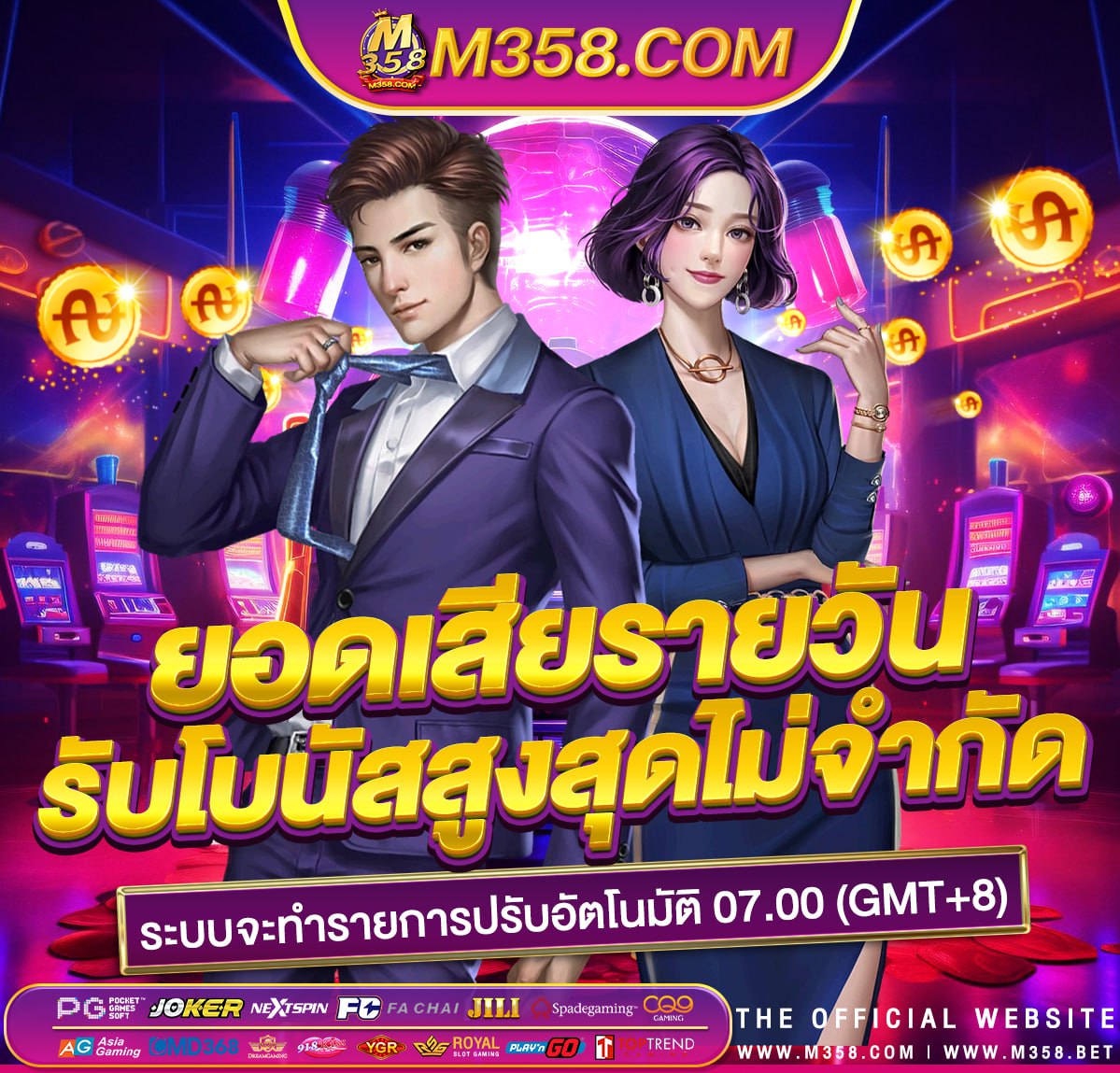 pg slot เกม ไหน แตก ง่าย ทดลอง เล่น สล็อต โร มา pg